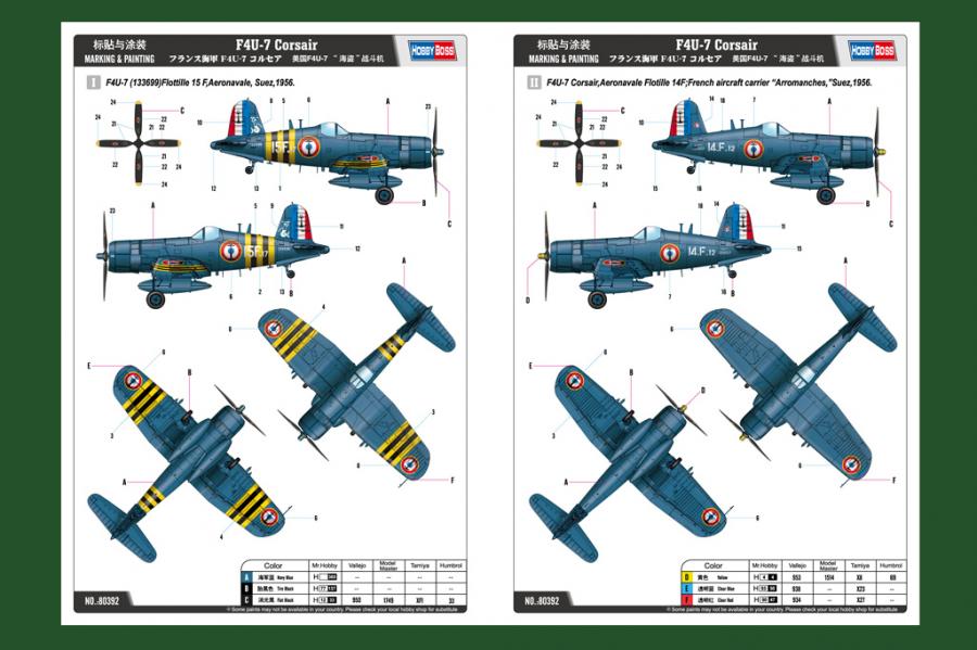 1:48 F4U-7 Corsair FRENCH NAVY