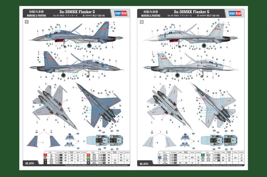 1:48 Su-30MKK Flanker G