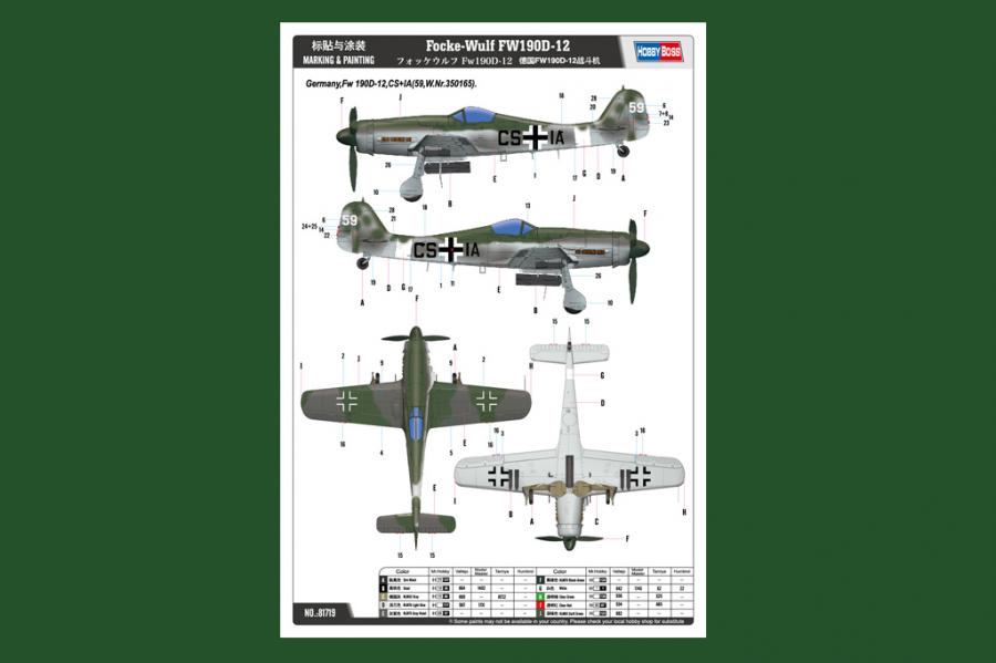 1:48 Focke-Wulf FW 190D-12