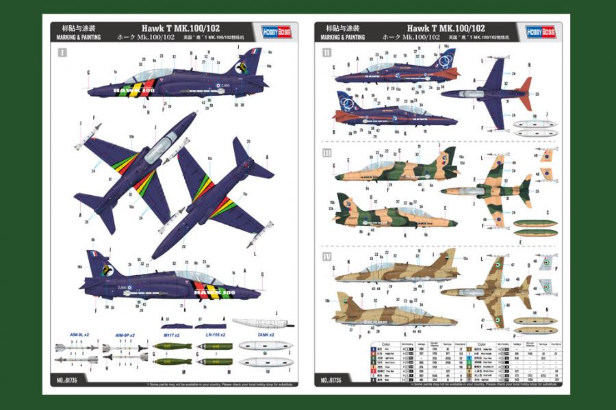 1:48 Hawk T MK.100/102