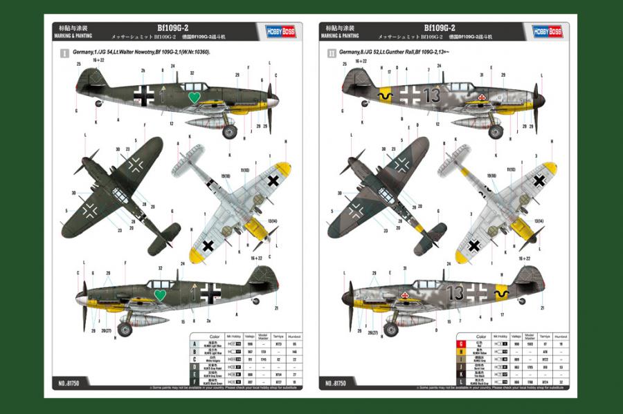 1:48 Bf109G-2