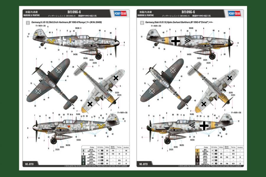 1:48 Bf109G-6