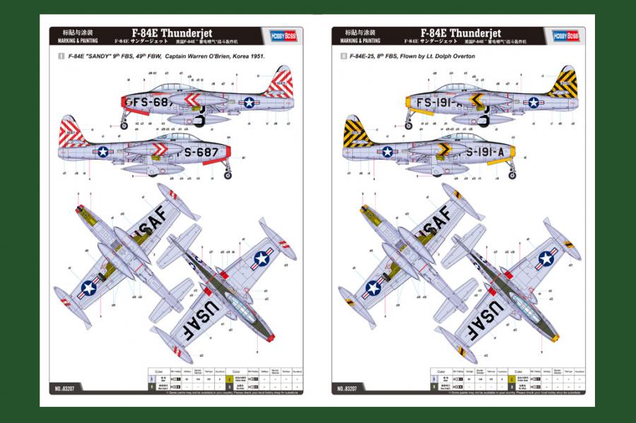 1:32 F-84E Thunderjet