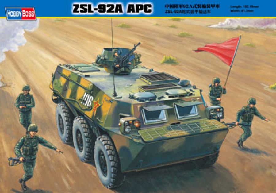 1:35 Chinese ZSL-92A APC