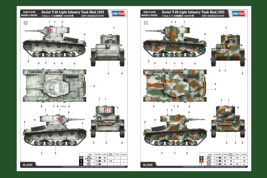 1:35 Soviet T-26 Light Tank Mod. 1933