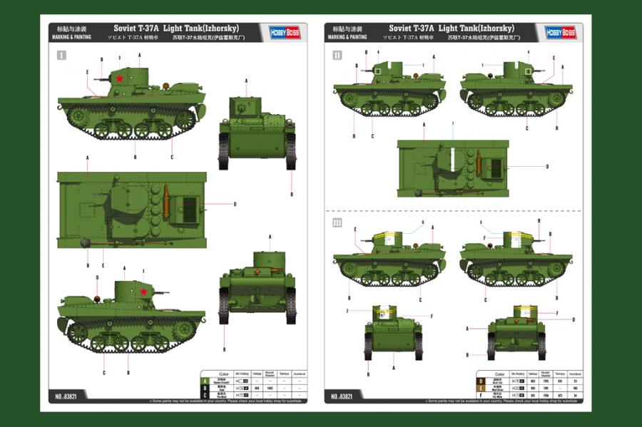 1:35 Soviet T-37A Light Tank (Izhorsky)