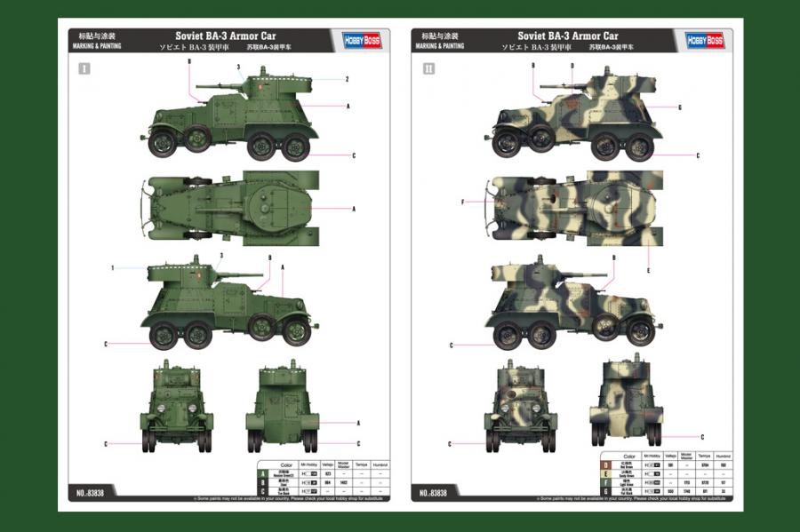 1:35 Soviet BA-3 Armor Car