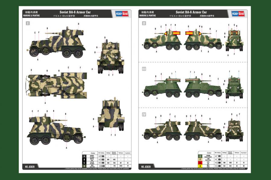 1:35 Soviet BA-6 Armor Car
