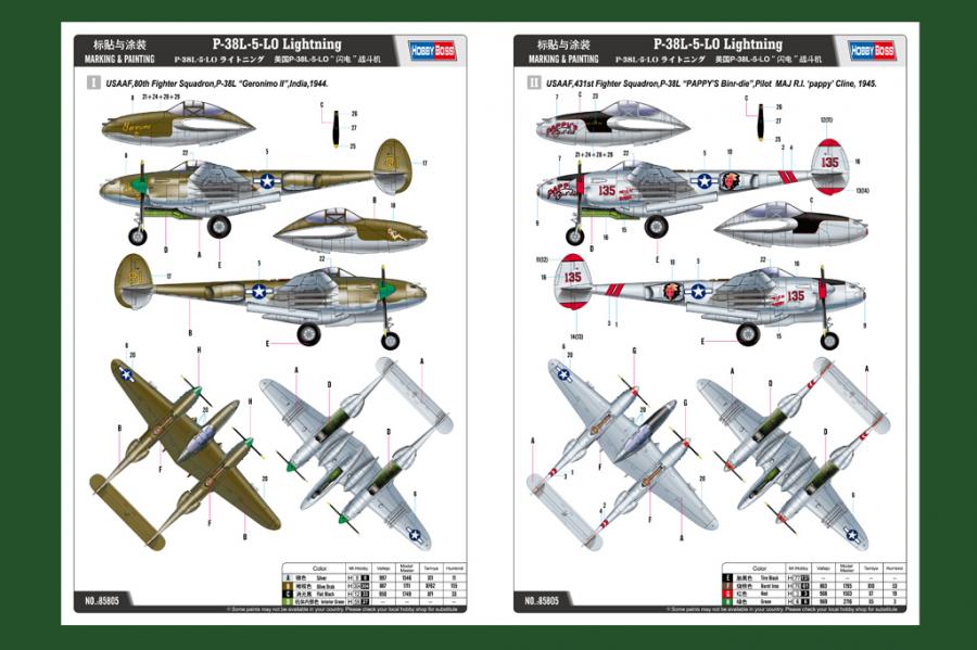 1:48 P-38L-5-LO Lightning