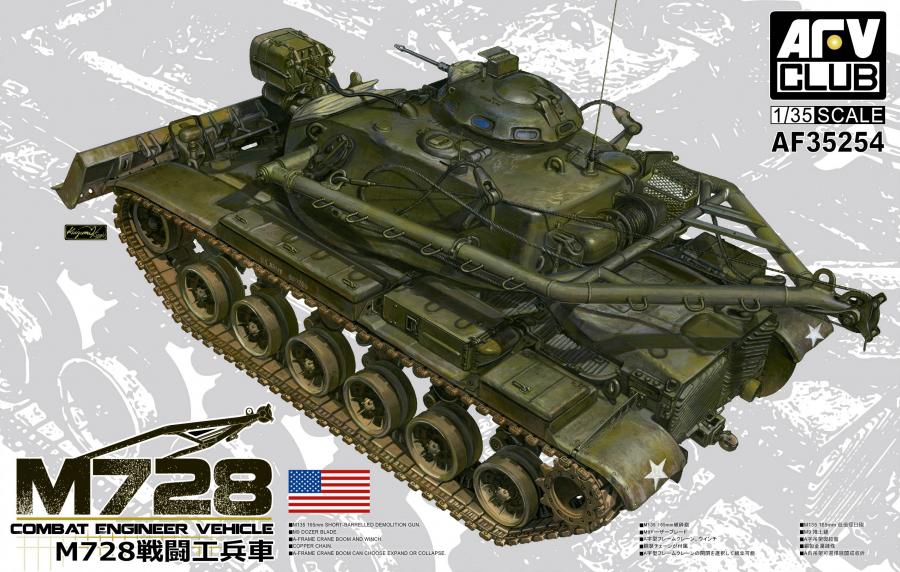 1:35 M728 Combat engineer vehicle