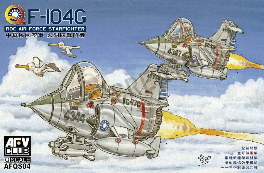 Q F104 Starfighter (2 kits) 