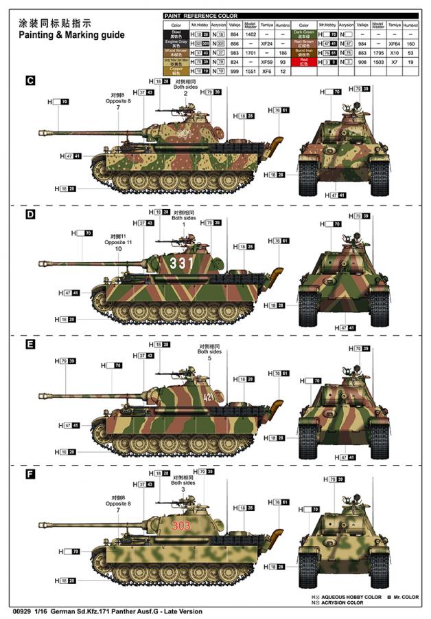 1:16 German Panther G - Late Version