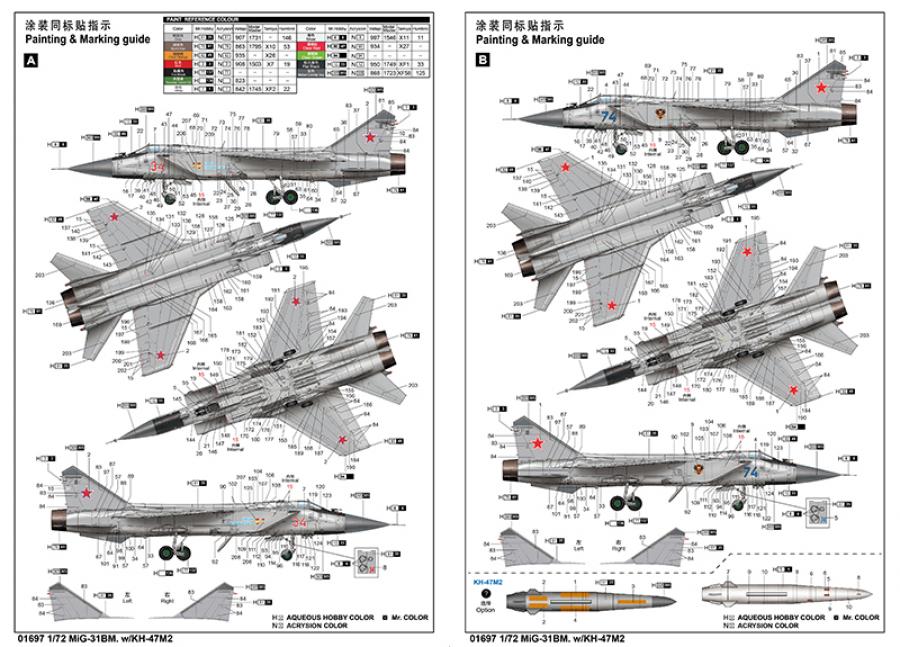 1:72 MiG-31BM.w/KH-47M2
