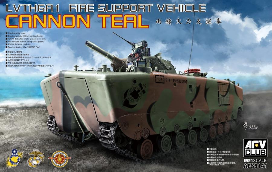 1:35 LVTH-6 105 mm howitzer