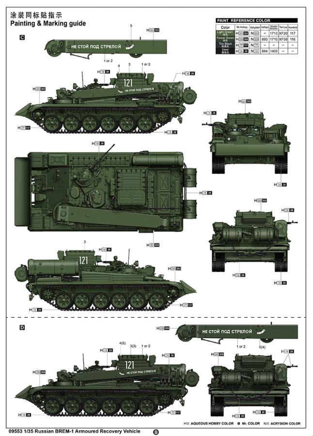 Trumpeter 1/35 Russian BREM-1 Recovery Vehicle
