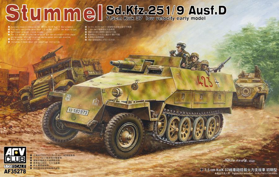 1/35 Stummel Sd.Kfz.251/9 Ausf.D