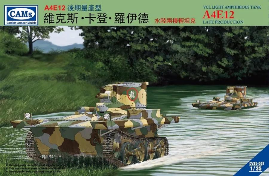 1:35 VCL Light Amhibious Tank A4E12 Late