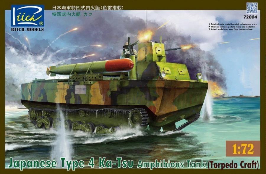 1:72 Japanese Type 4 Ka-Tsu Amphibious Tank