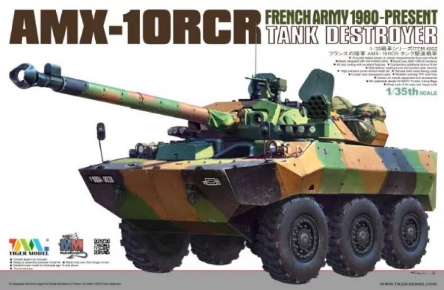 1:35 French AMX-1ORCR Tank destroyer