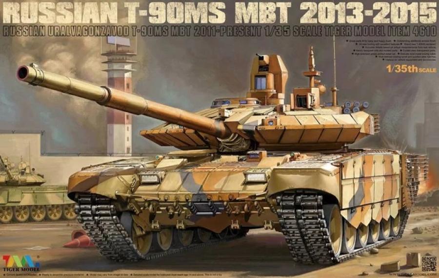 1:35 T-90MS