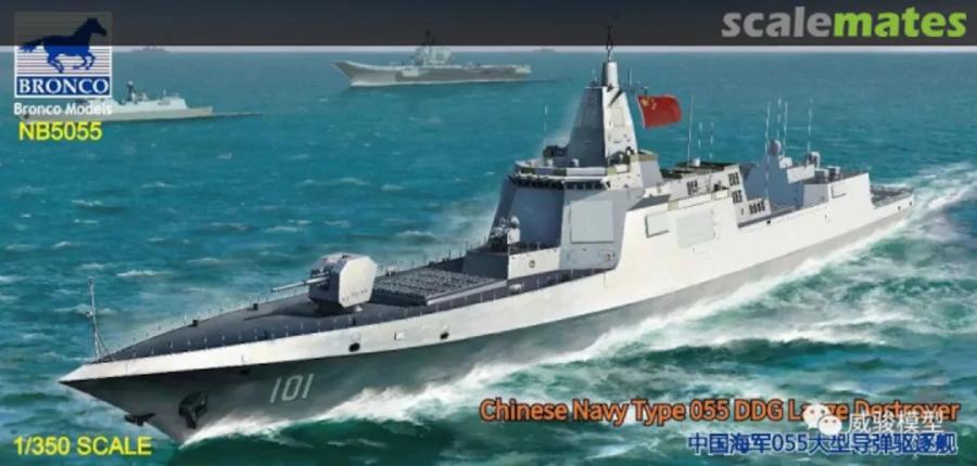 1:350 Chinese Navy Type 055 DDG