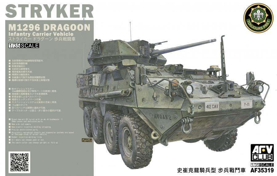 1/35 M1296 Stryker Dragoon IFV