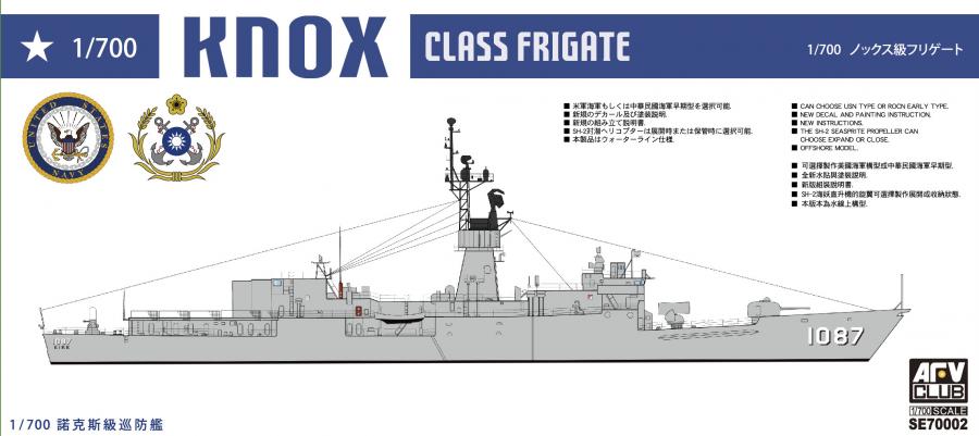 1:700 KNOX CLASS FRIGATES