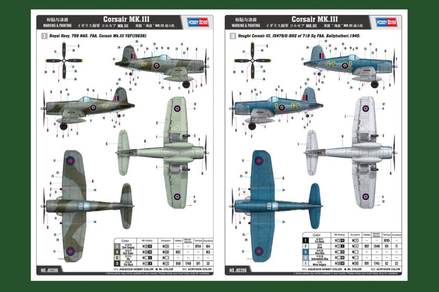 1:48 Corsair MK.3