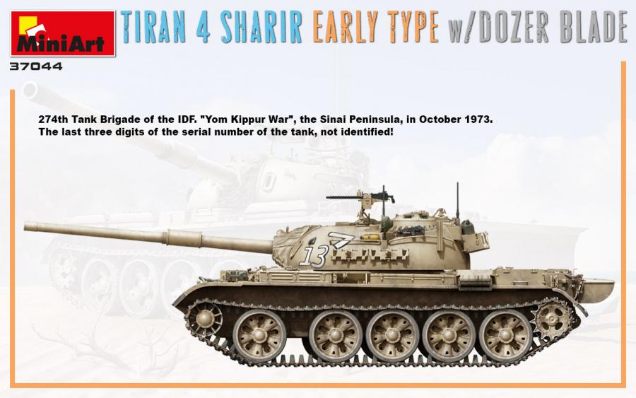 1:35 Tiran 4 Sharir Early  w/Dozer Blade