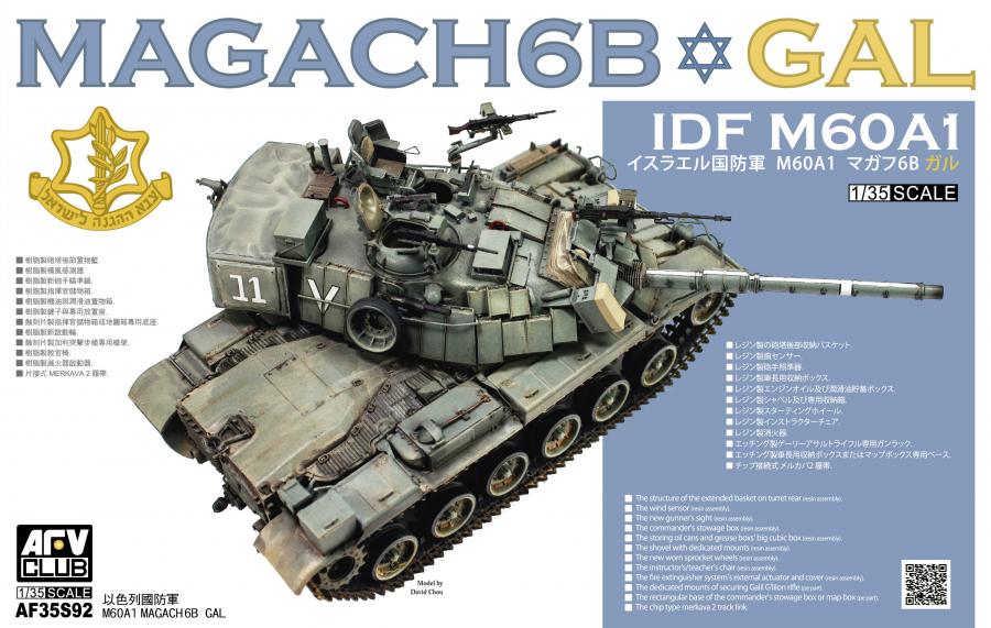 1/35 Magach 6B GAL