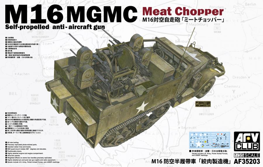1/35 M16 Multiple Gun Motor Carriage