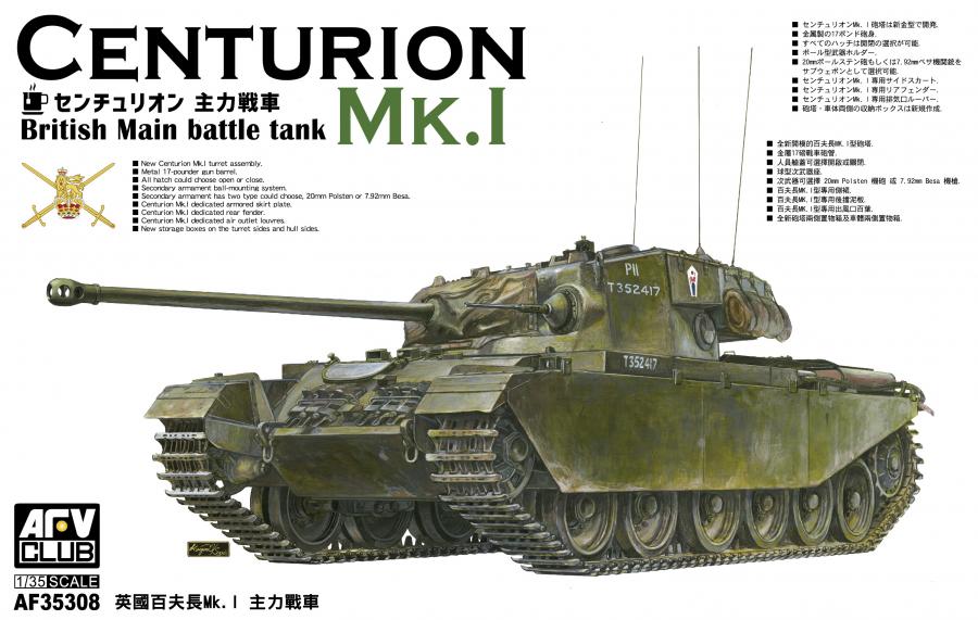 1/35 Centurion Mk. I 