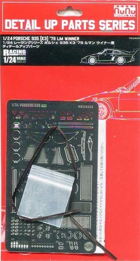 1:24 Porsche 935 (K3) '79 LM Winner Detail UP Parts Series