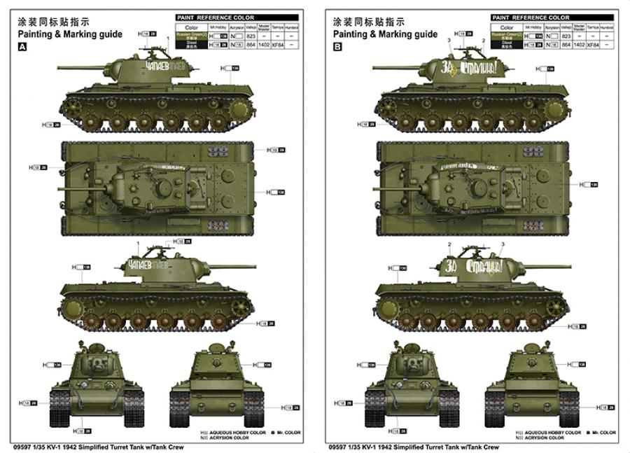 Trumpeter 1/35 KV-1 1942 Simplified Turret