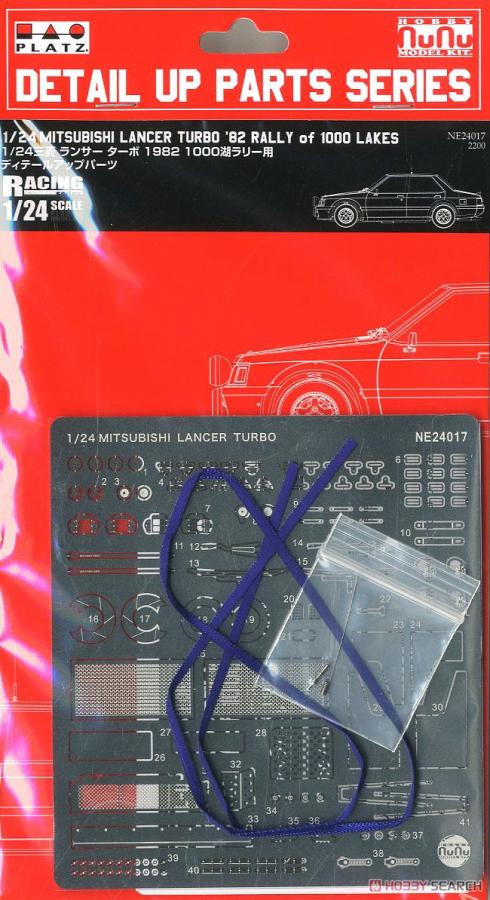 1:24 Mitsubishi Lancer Turbo 82, detail set
