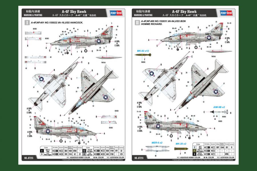 1:72 A-4F Sky Hawk