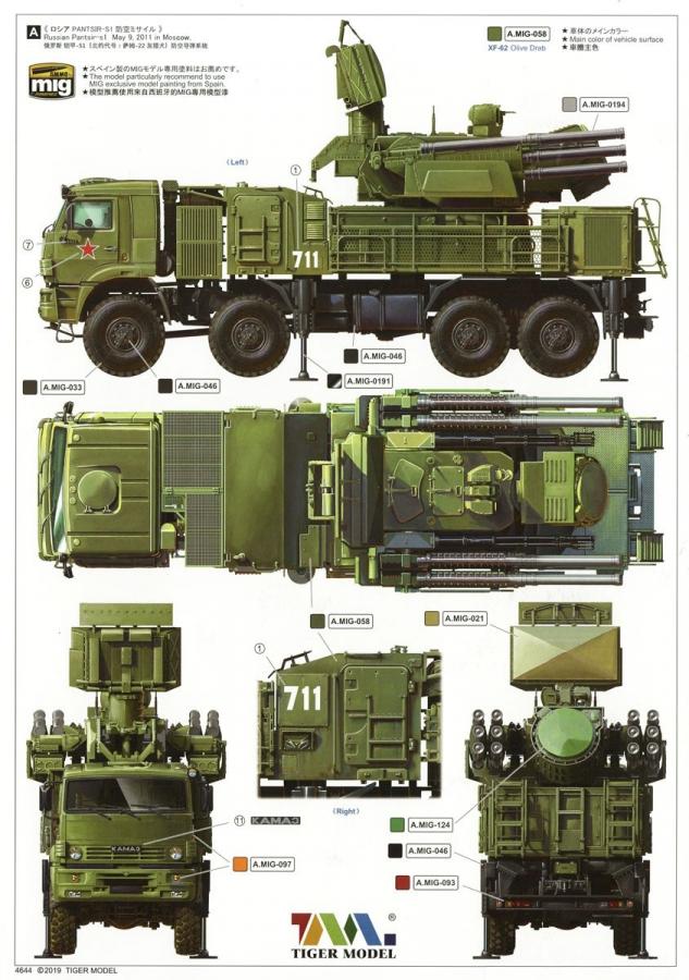 1:35 Russian Pantsir-S1/SA-22