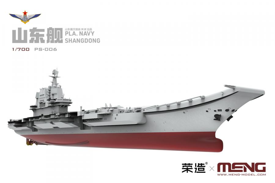 1:700 PLA Navy Shandong 