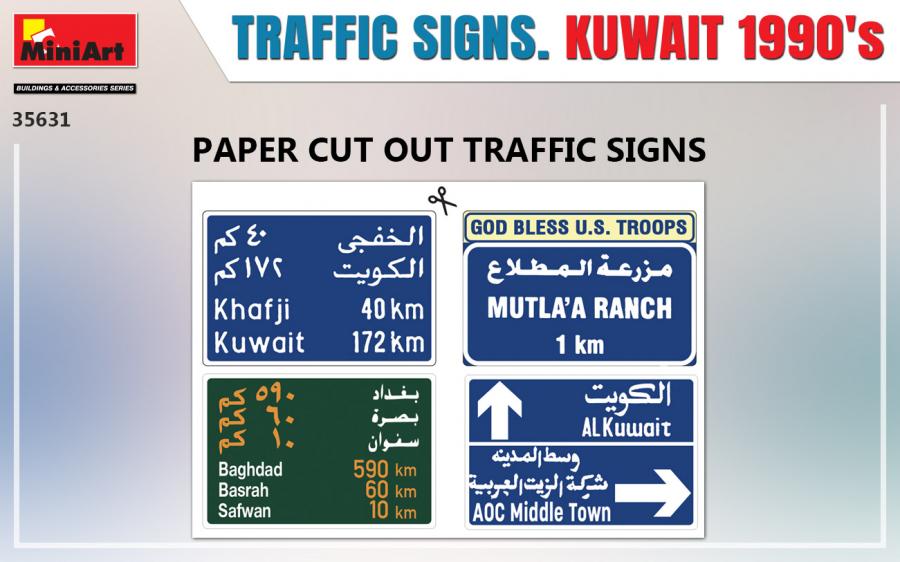 1:35 Traffic Signs. Kuwait 1990's