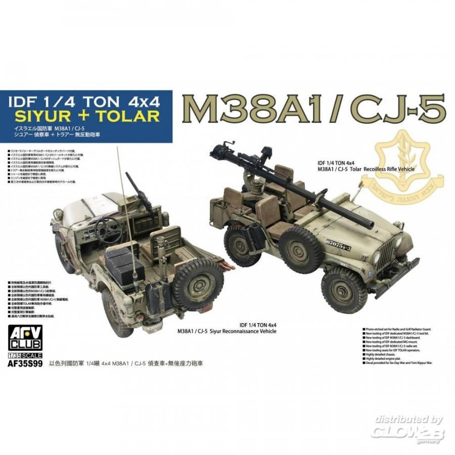 1/35 IDF 1/4 Ton 4x4 SIYUR