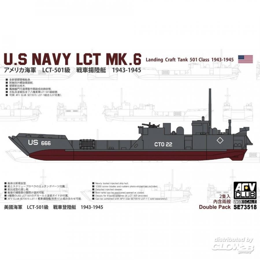 1:350 US LCT MK.6 landing Craft '43-45