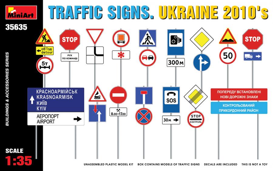 1:35 TRAFFIC SIGNS. UKRAINE 2010's