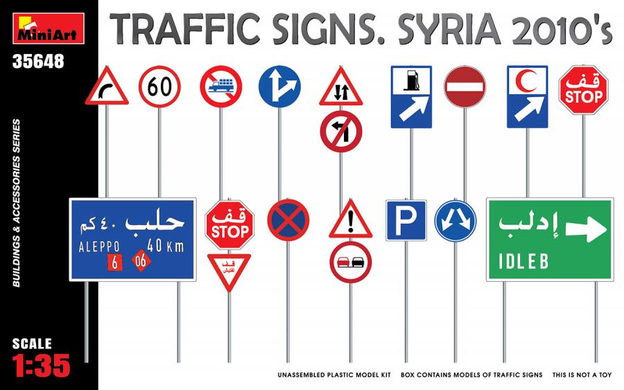 1:35 Traffic Signs. Syria 2010's