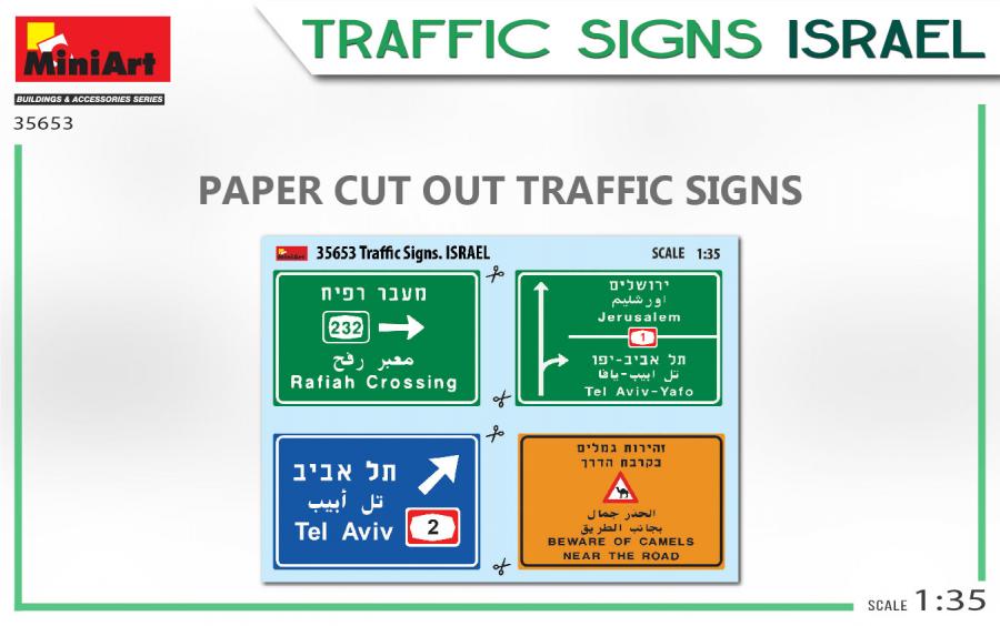 1:35 Traffic Signs. Israel