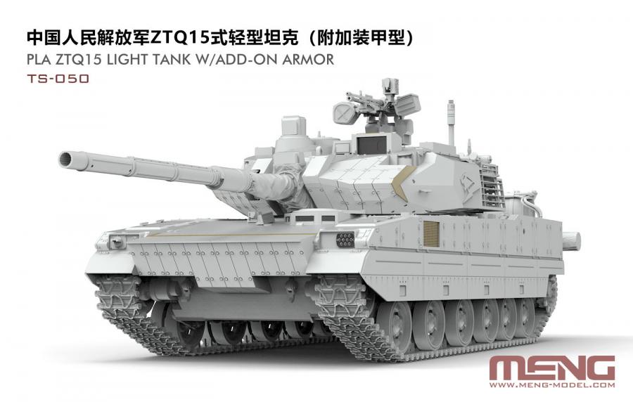 1:35 PLA ZTQ15 Light Tank w/Add-On Armor