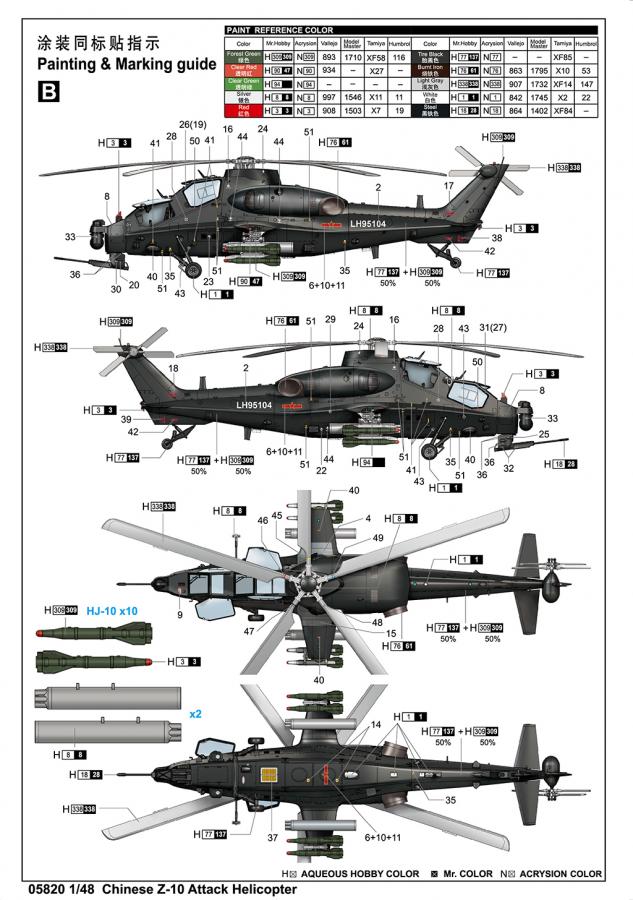 1/48 Chinese Z-10 Attack Helicopter