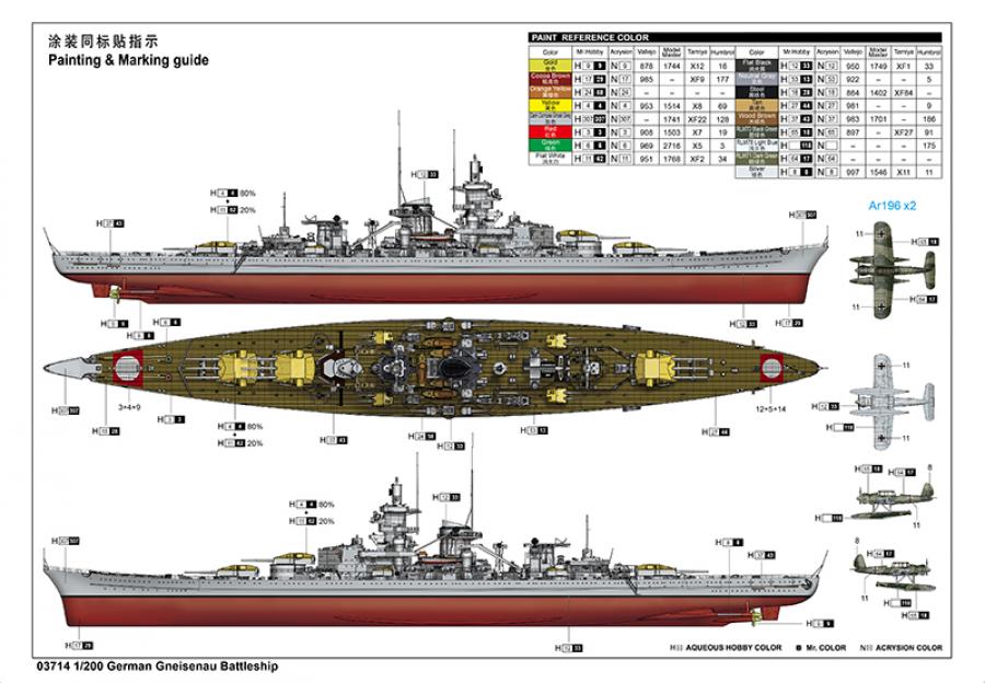 1:200 German Gneisenau Battleship