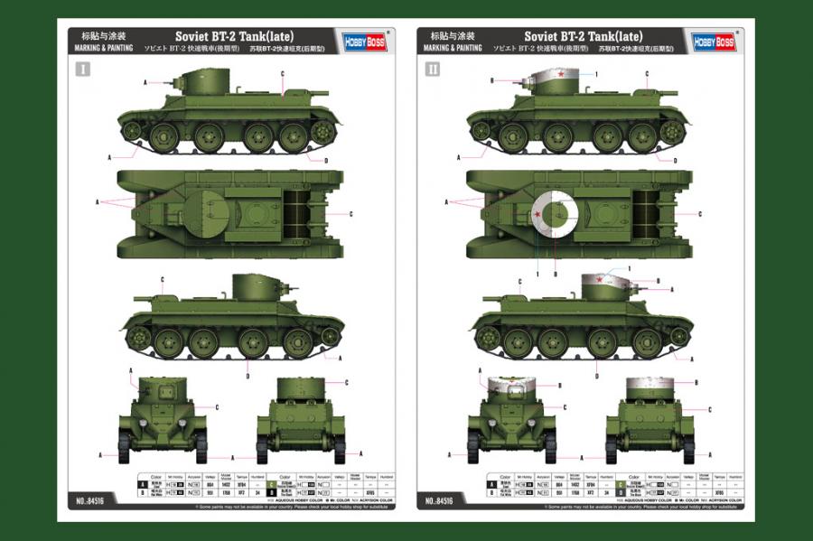 1/35 Soviet BT-2 Tank(late)