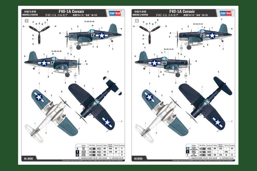 1/48 F4U-1A Corsair