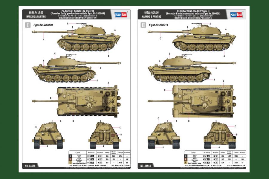 1/35 Tiger II (Porsche Early prod.)